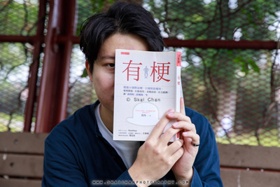Outdoor Reading Photoshoot - Jun Hao @ Ang Mo Kio Ave 3 Park